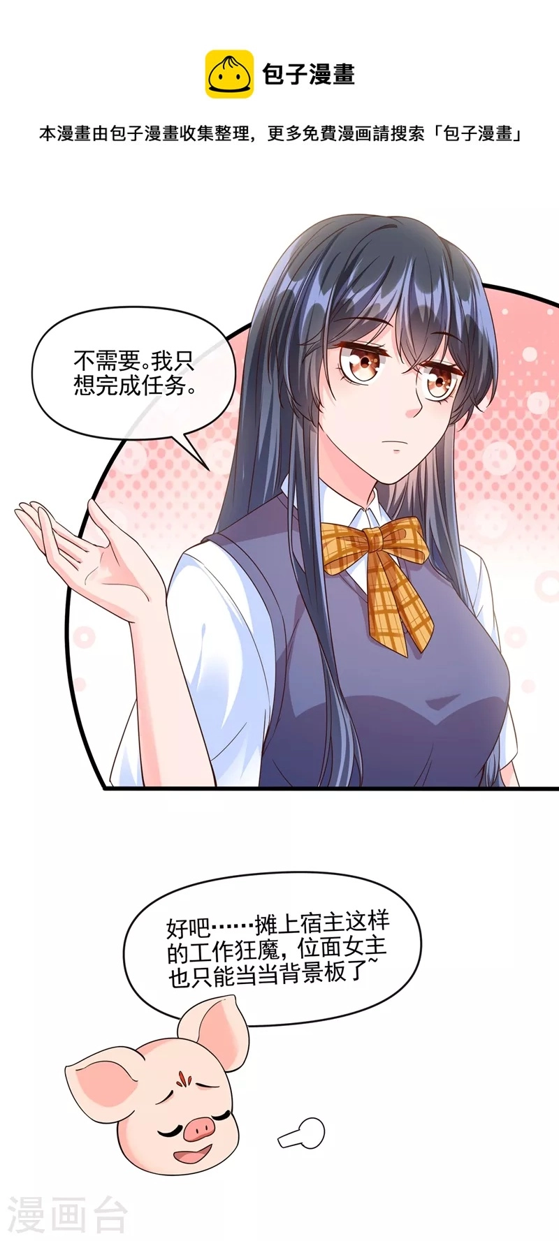 第47话 大一考研？！16