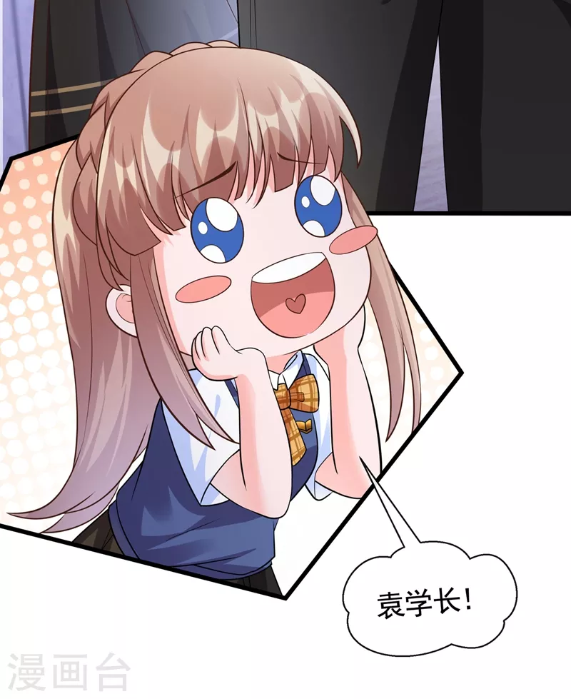 第47话 大一考研？！3