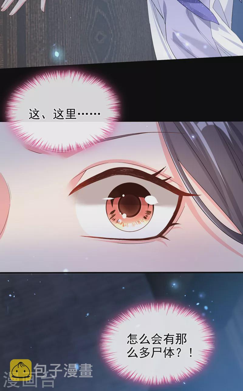 第131话 我有个好主意22