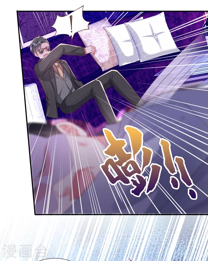 第65话 敢动我的人？16