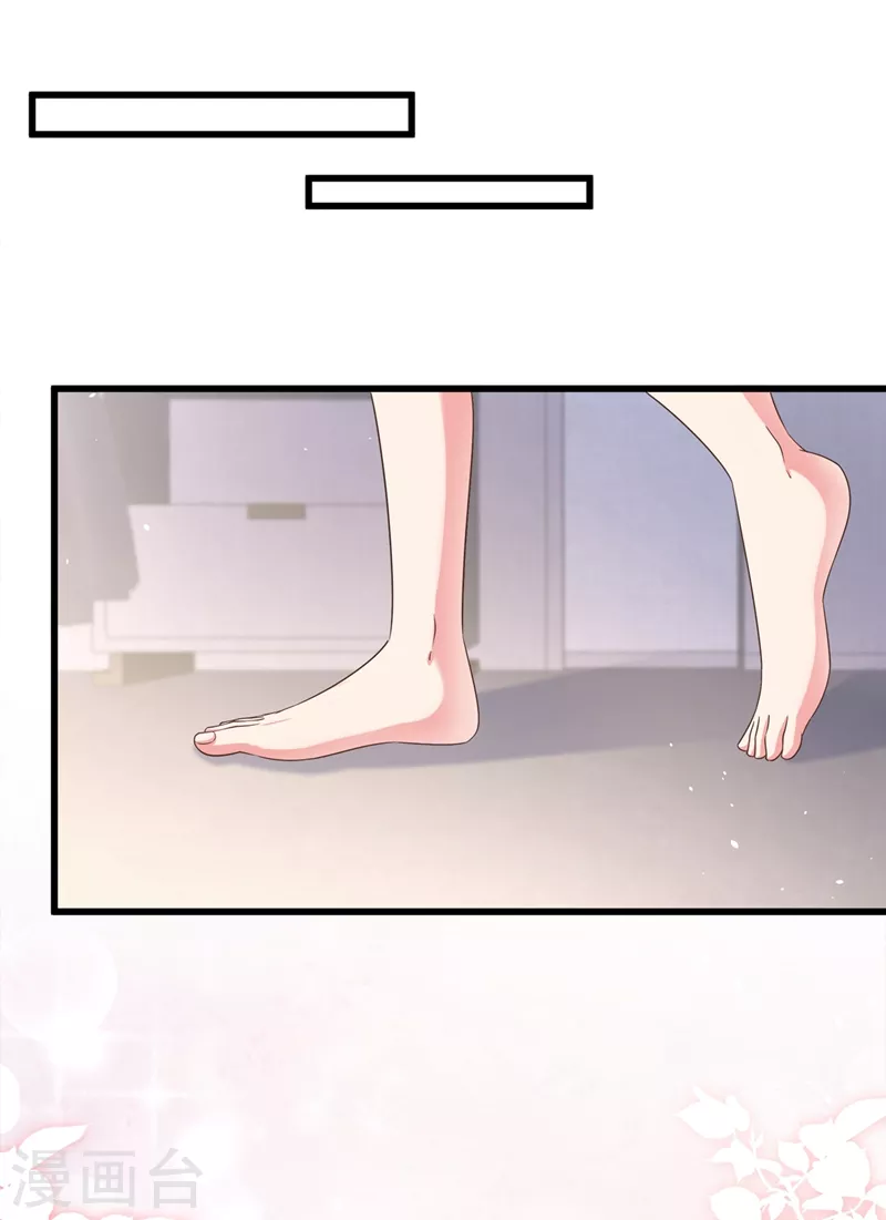 第67话 把一切交给我5
