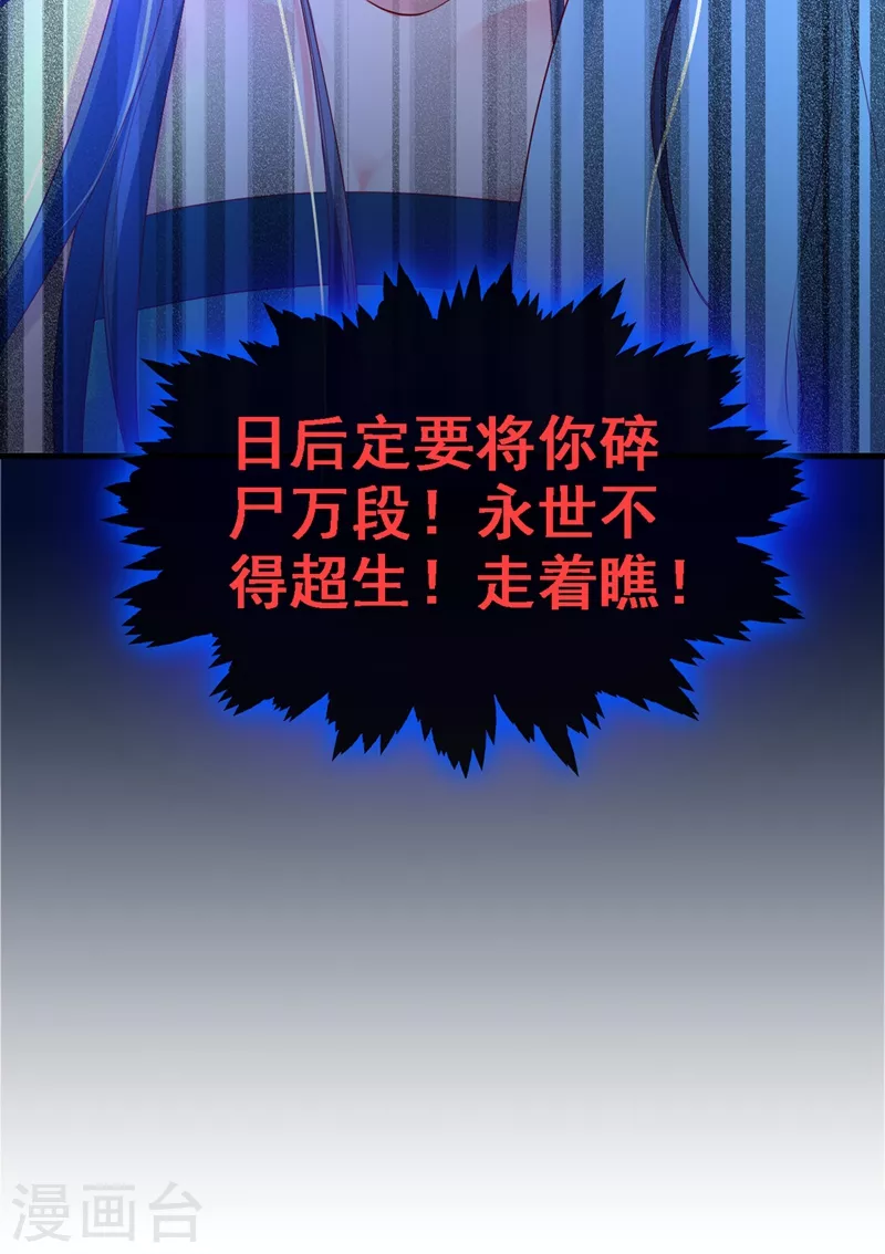 第3话 胆大包天的臭小子50