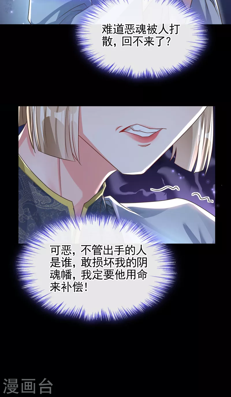 第117话 把衣服脱了7