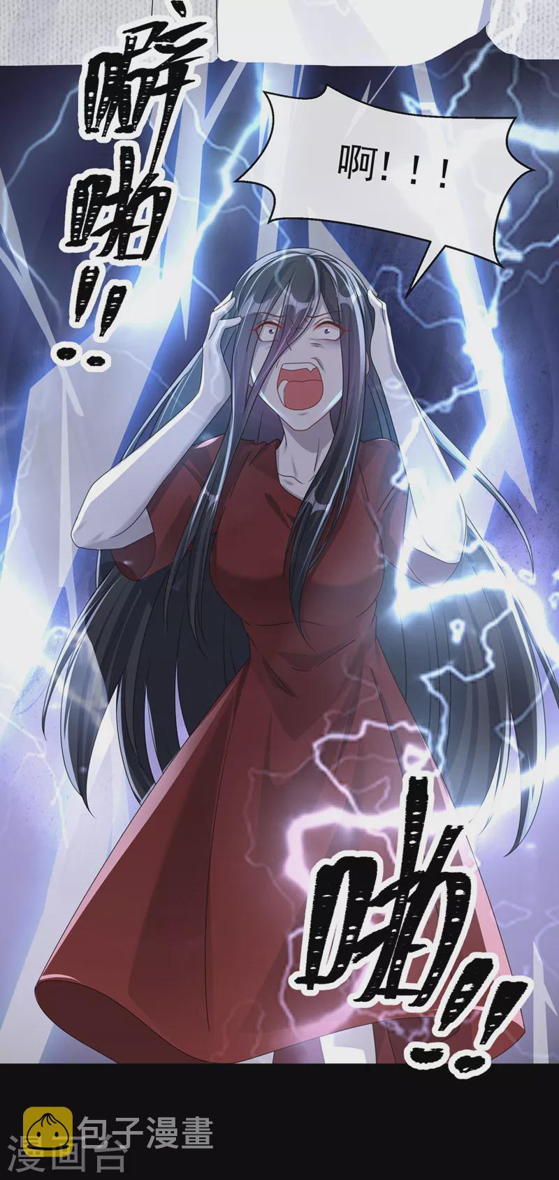 第116话 你是恶魂？25