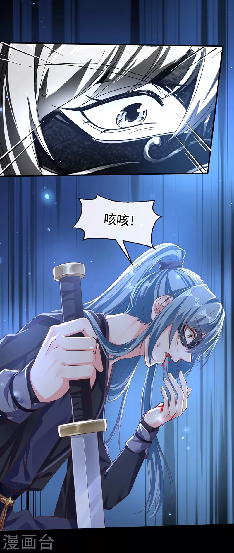 第96话 这个女人欺负你？13