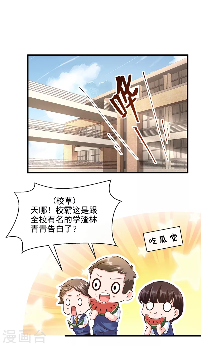 第33话 带我回家好不好~1