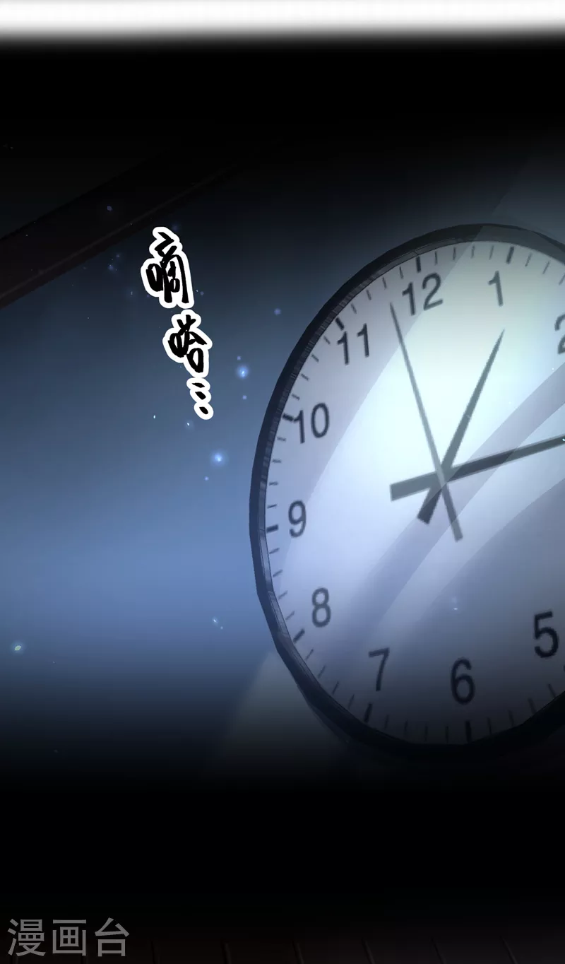 第111话 我成了灵体？！1