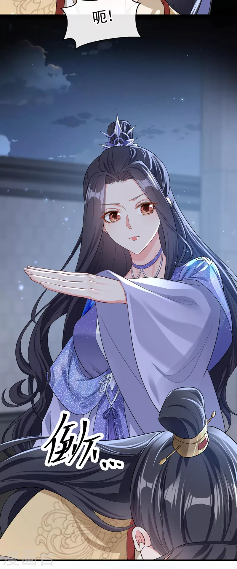 第131话 我有个好主意13