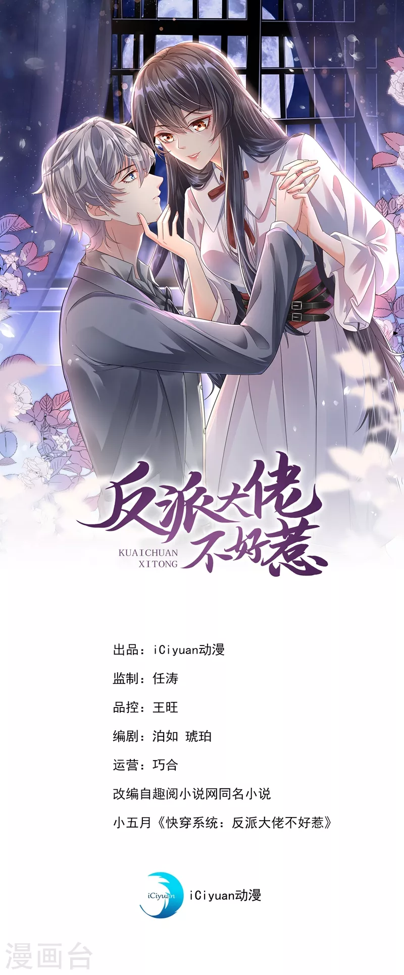 第27话 老师，有人作弊！0