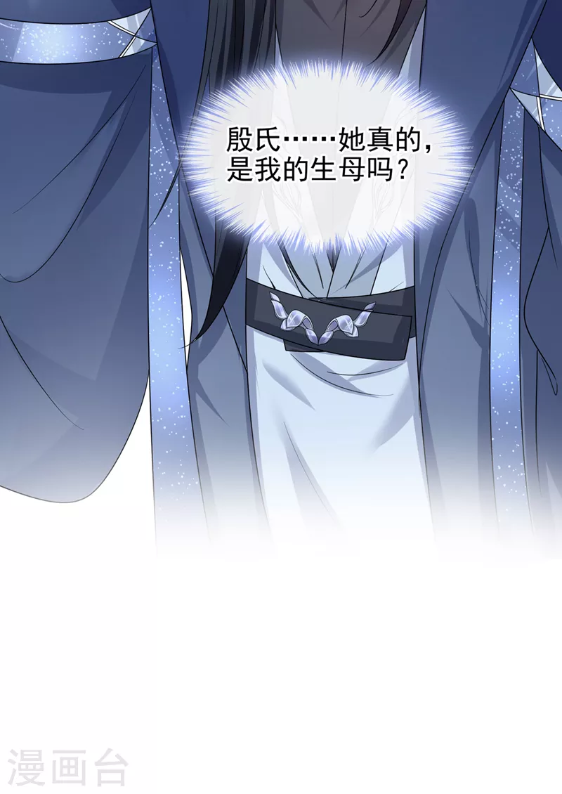 第142话我想亲你39