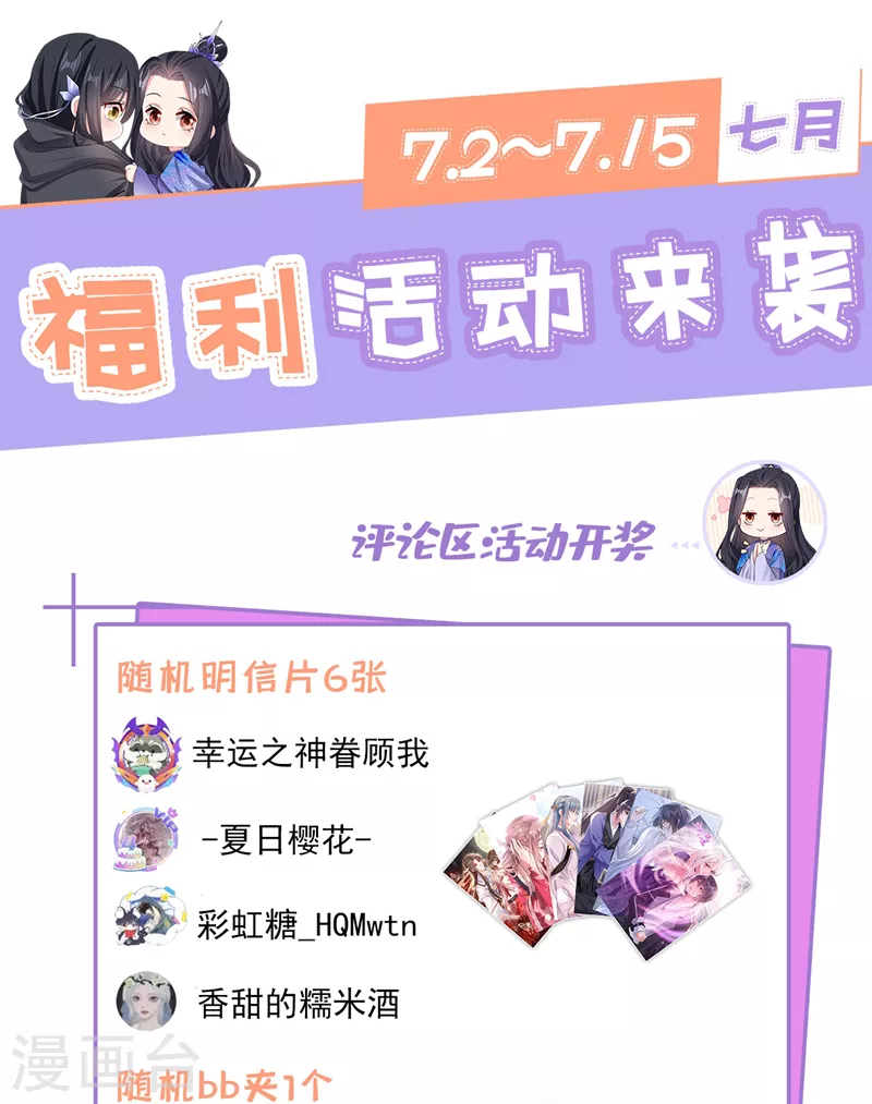 最终话再见了小家伙46