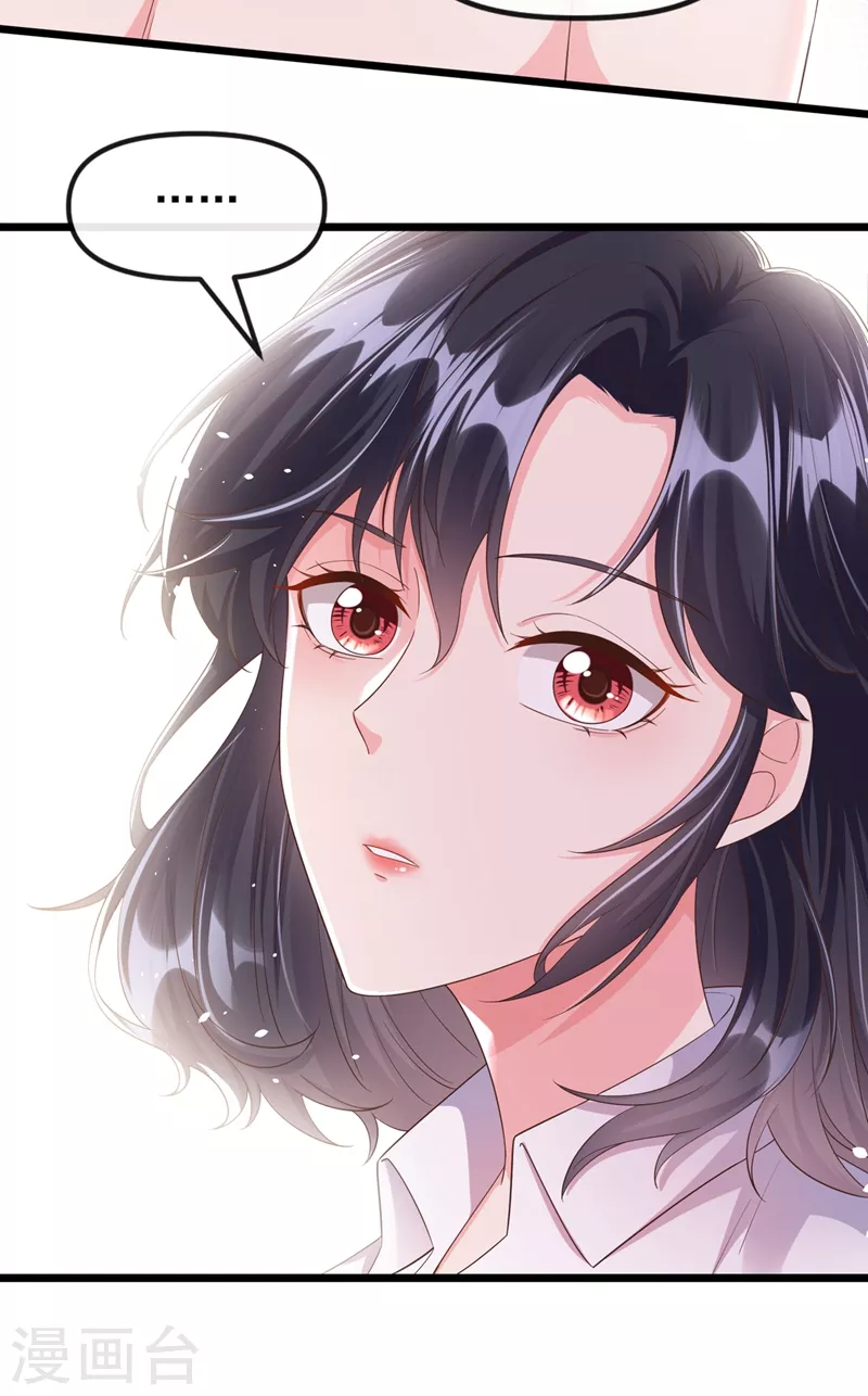 第67话 把一切交给我28