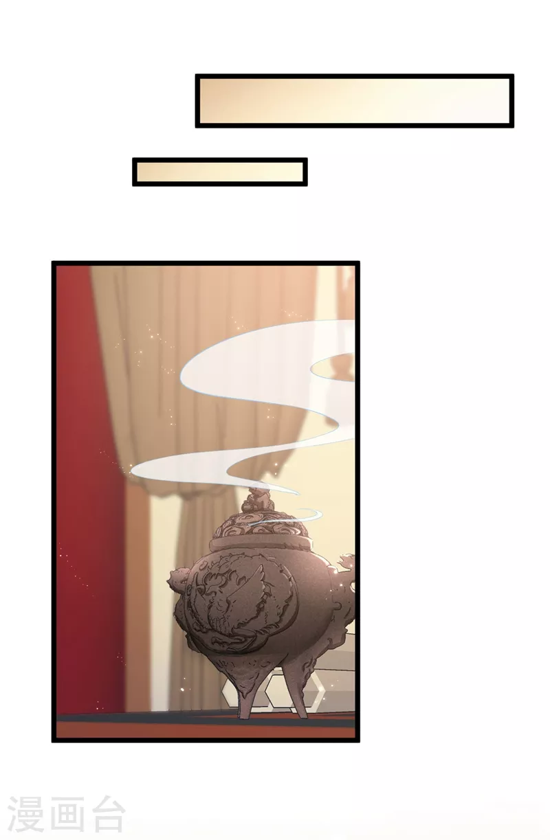 第88话 擒贼先擒王8
