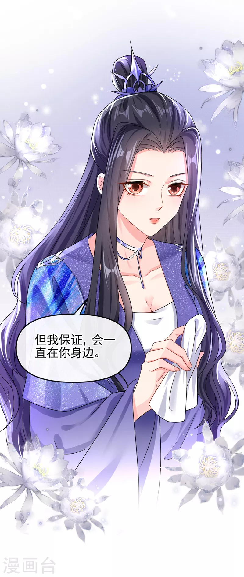 第133话 我可以帮你6