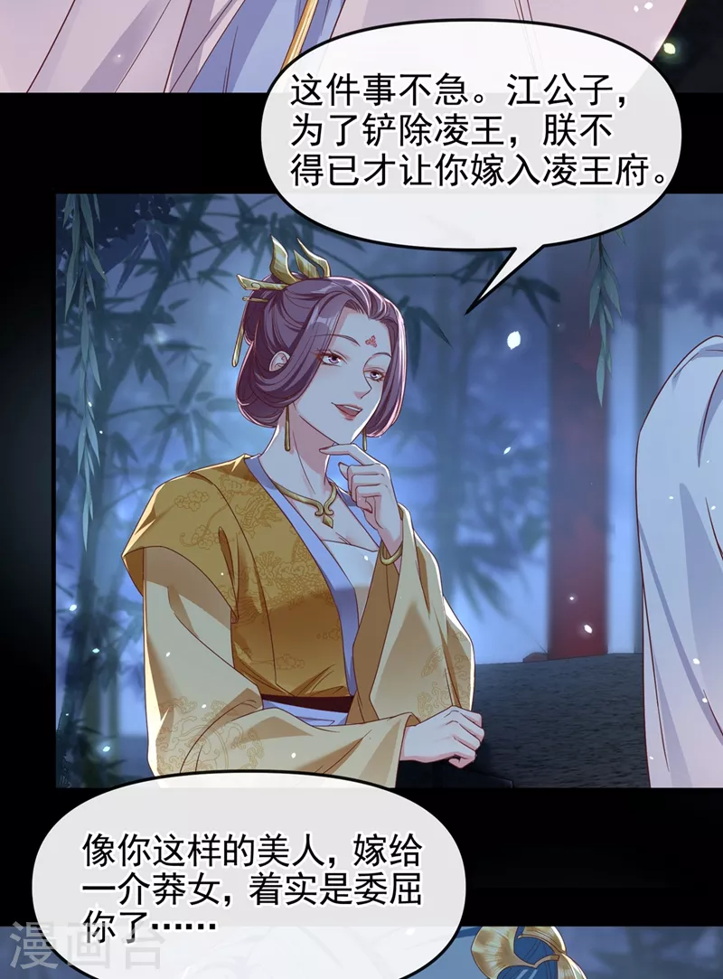 第94话 他的酒，我挡了！12