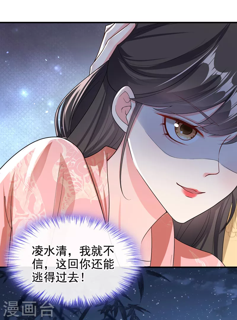 第131话 我有个好主意8