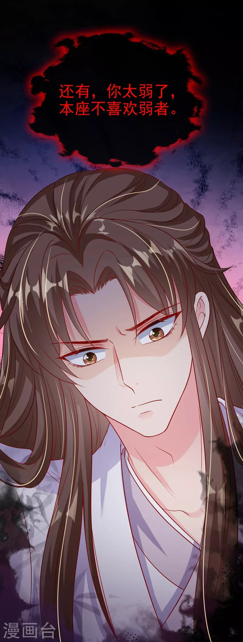 第24话 反派彻底黑化了！2