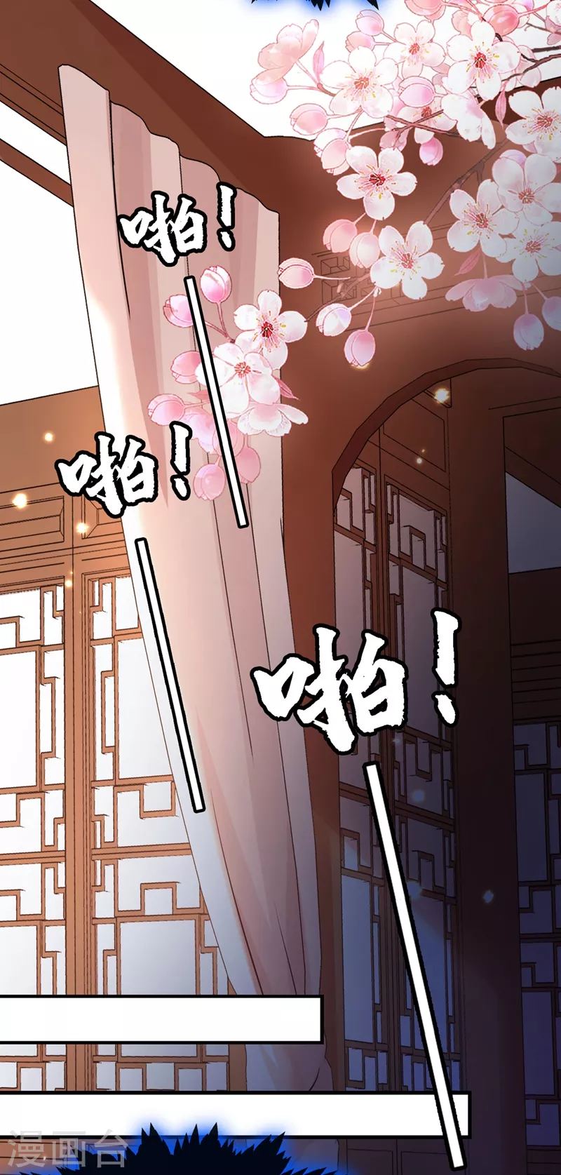 第3话 胆大包天的臭小子48