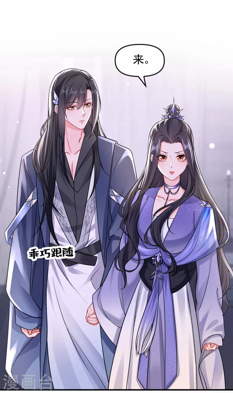 第129话 真的要杀她吗13