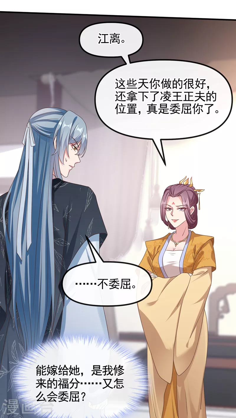第108话 陛下请自重！1