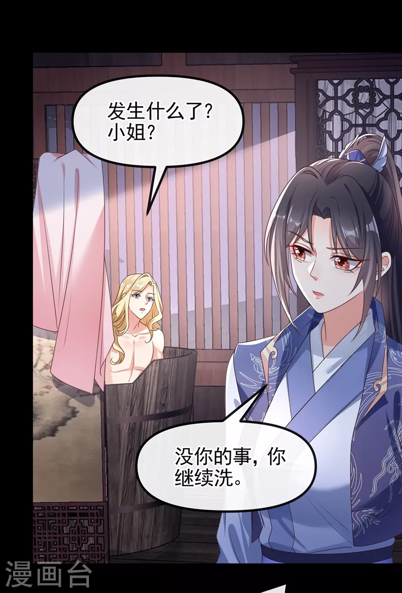 第104话 好了，别哭了3