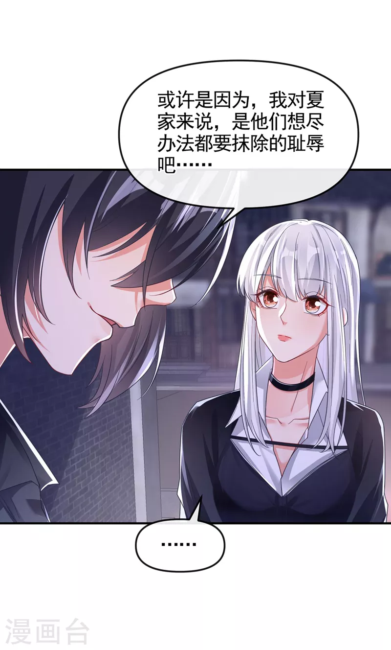 第117话 把衣服脱了14