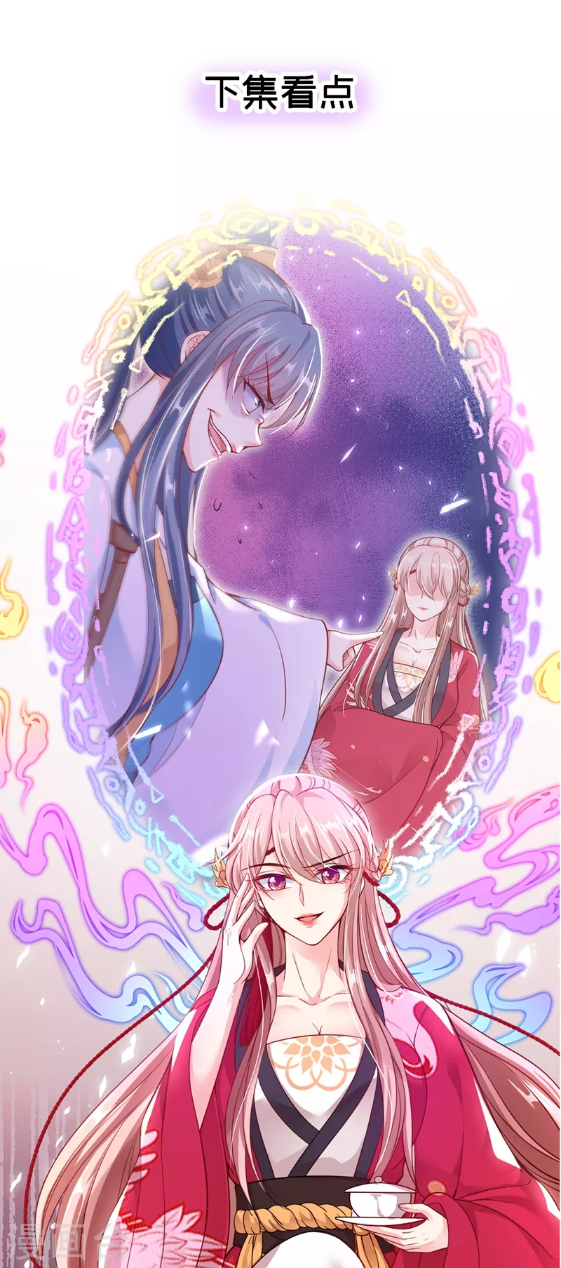 第11话 谁在心里骂本尊？32