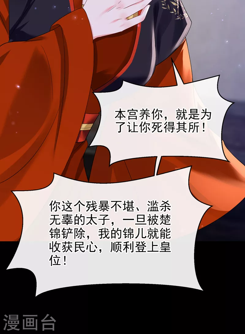 最终话 再见了小家伙10