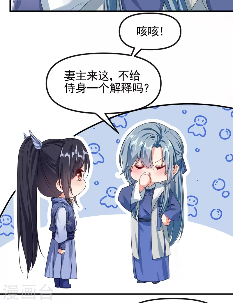 第104话 好了，别哭了27