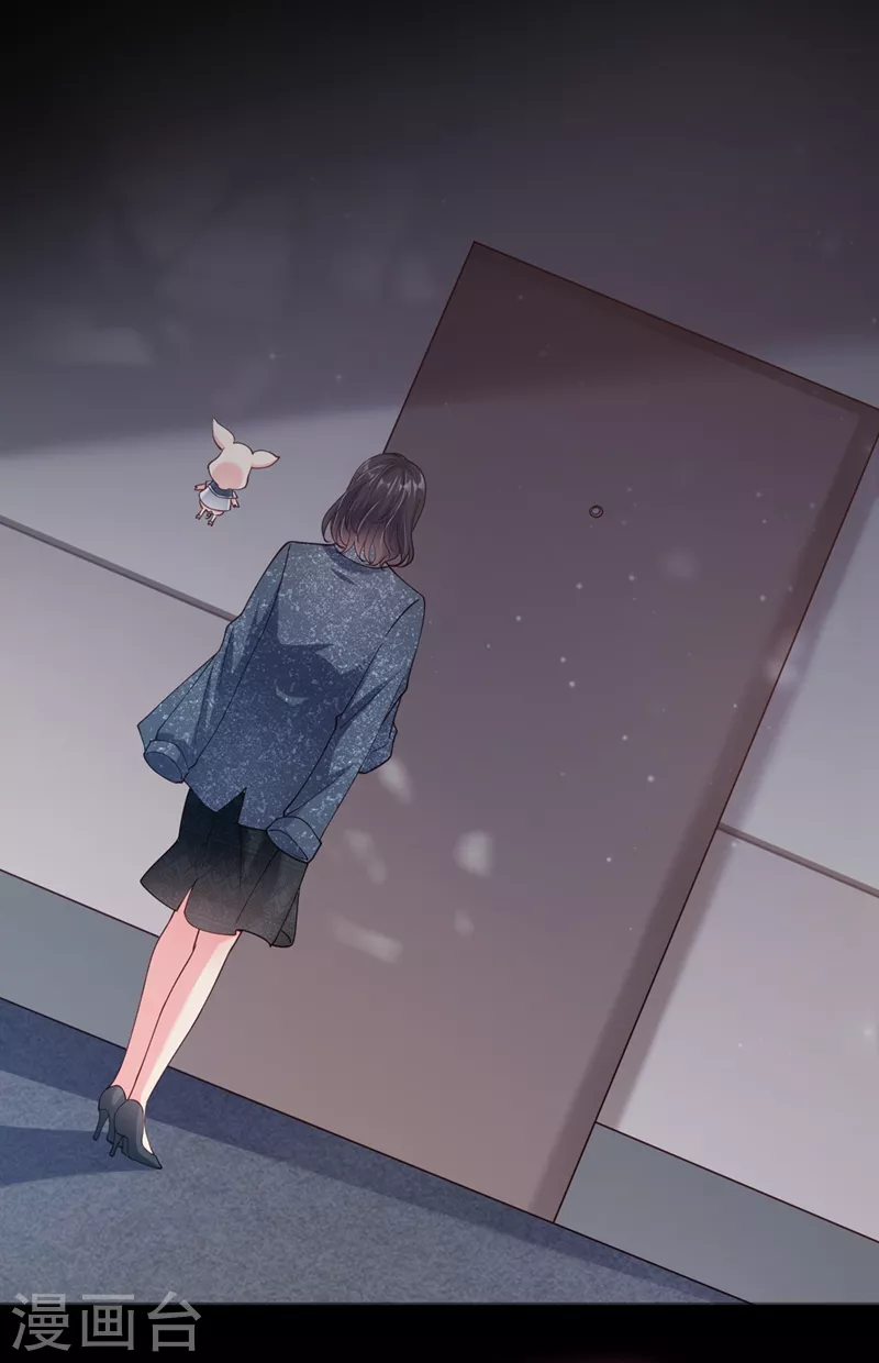 第58话 变态竟是我自己？！22