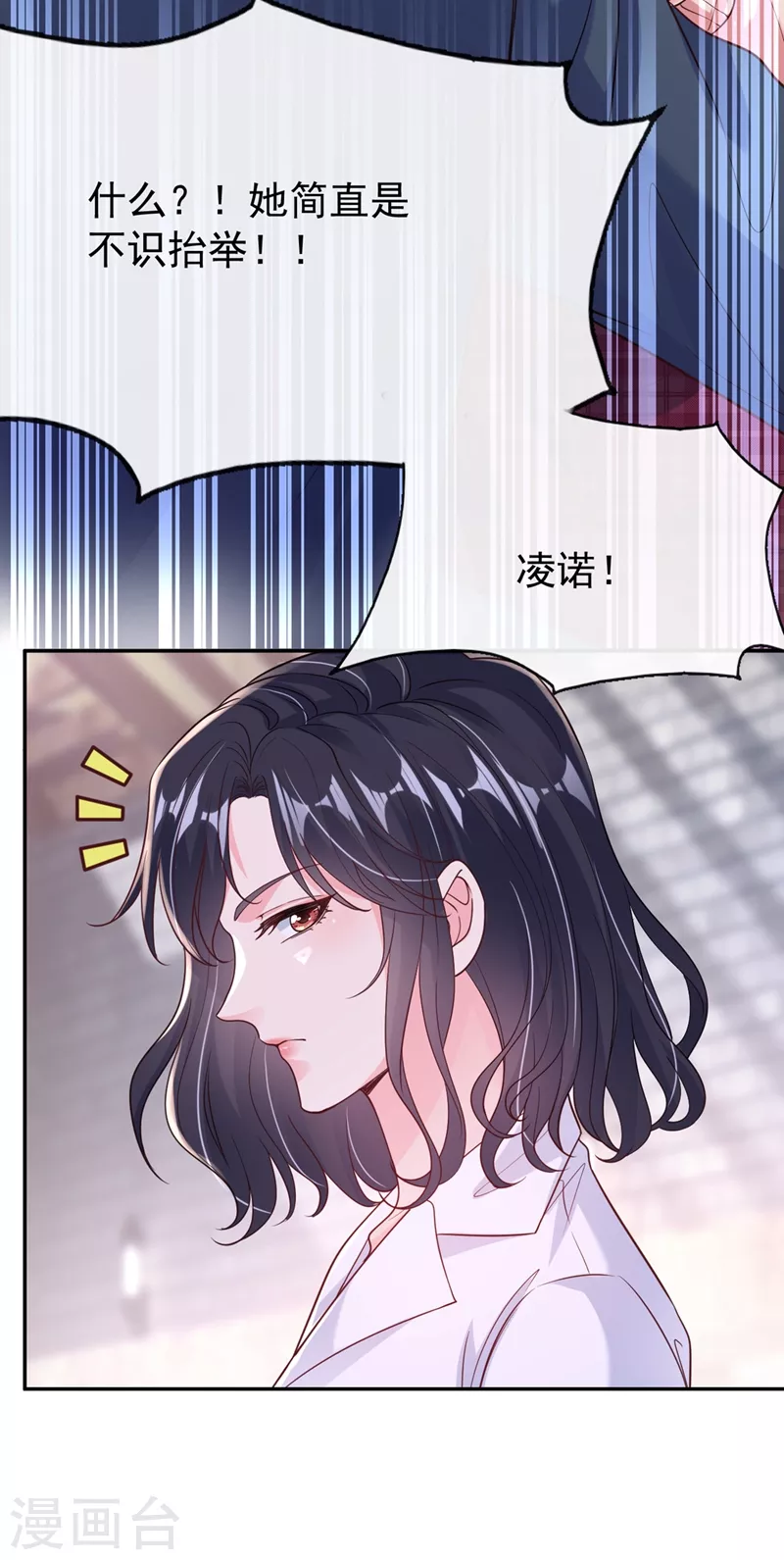 第56话 他不会是变态吧？2