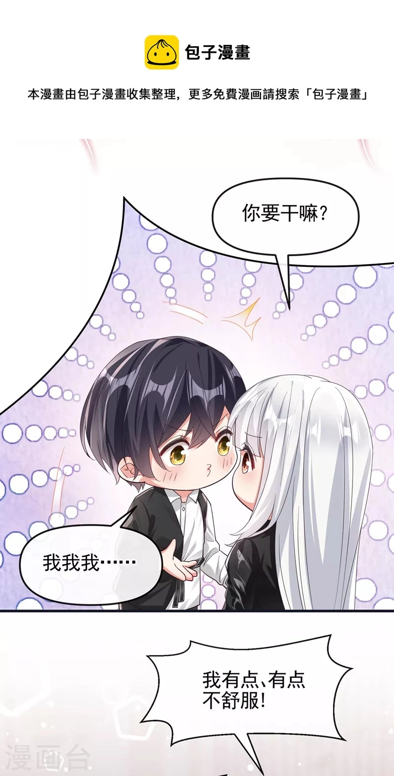 第118话 命运掌握在自己手里28