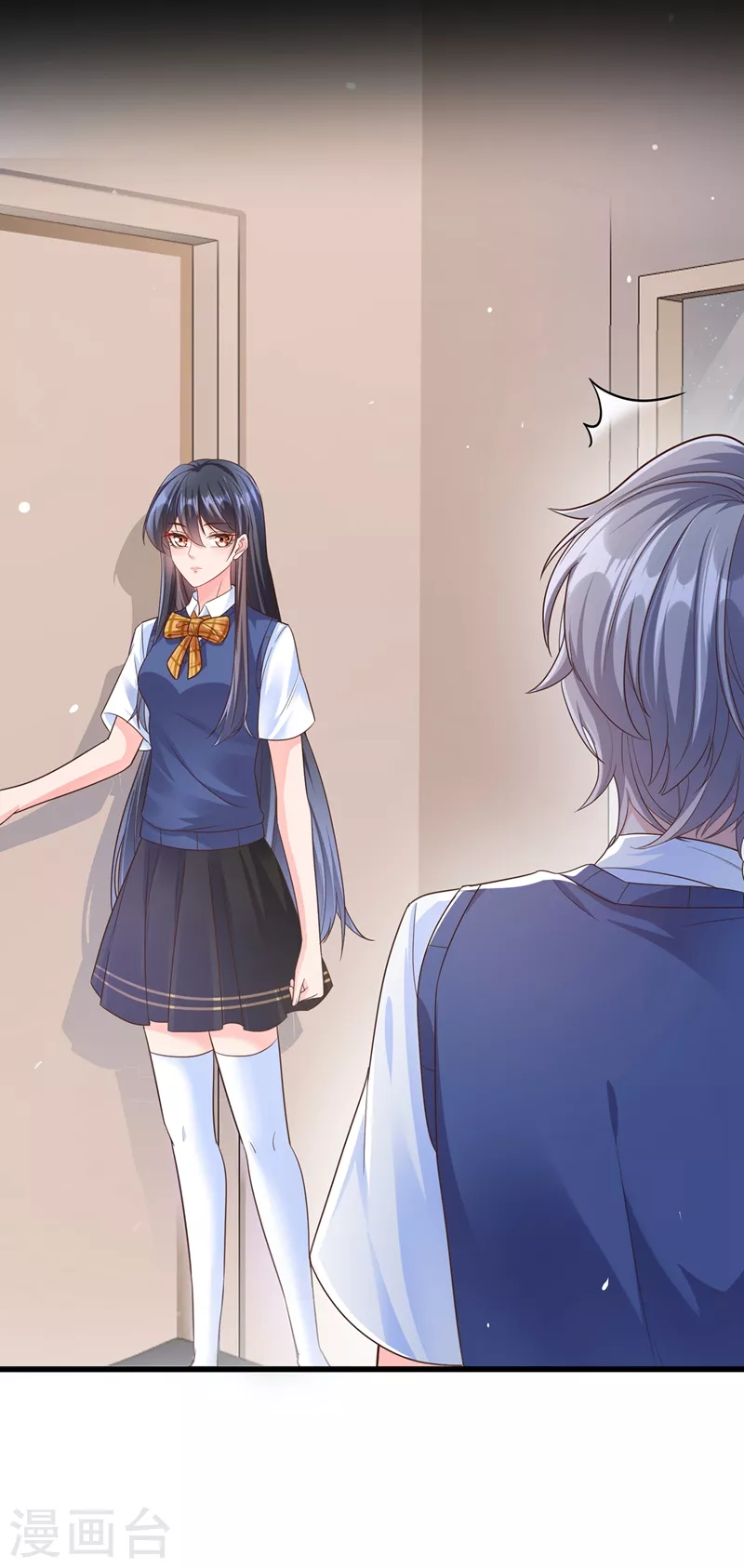 第34话 老牛吃嫩草？18