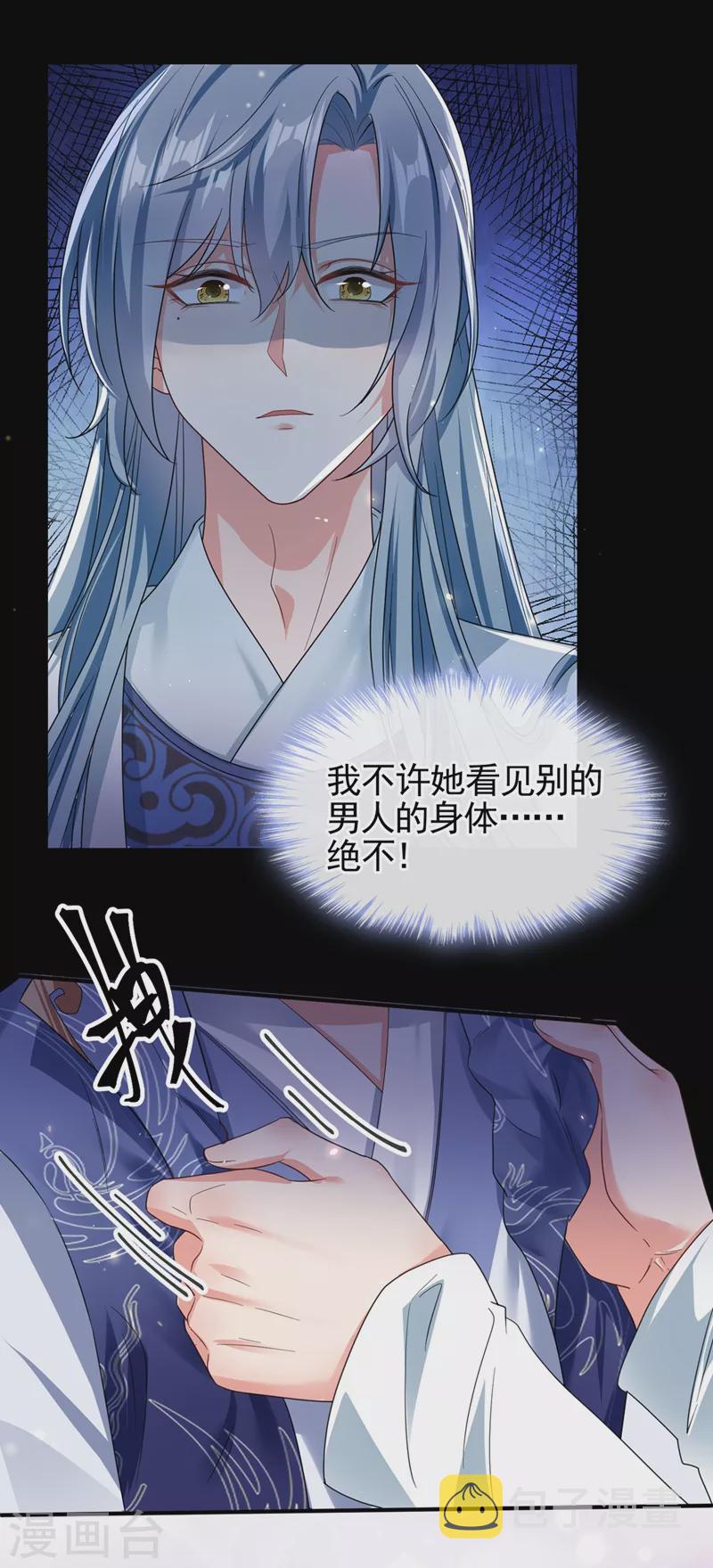 第104话 好了，别哭了10