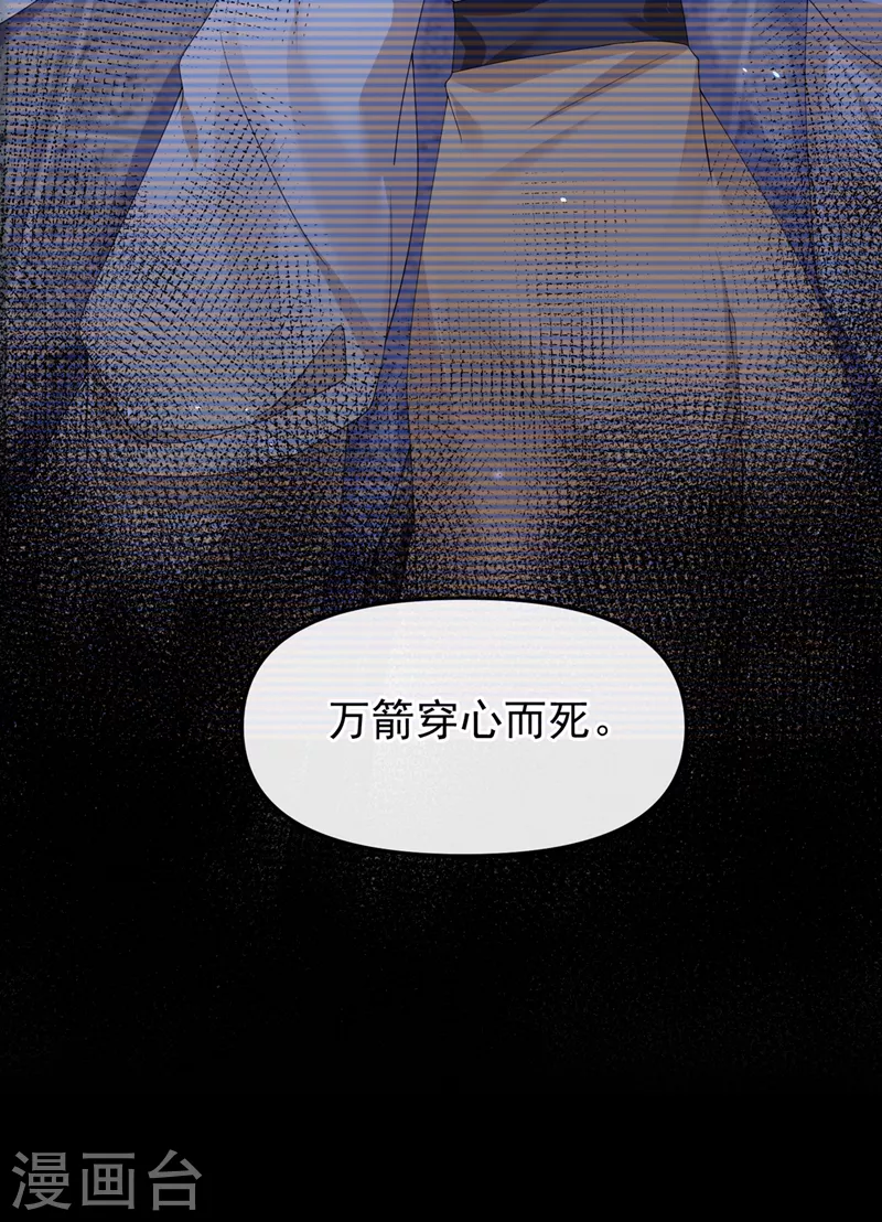 最终话再见了小家伙23