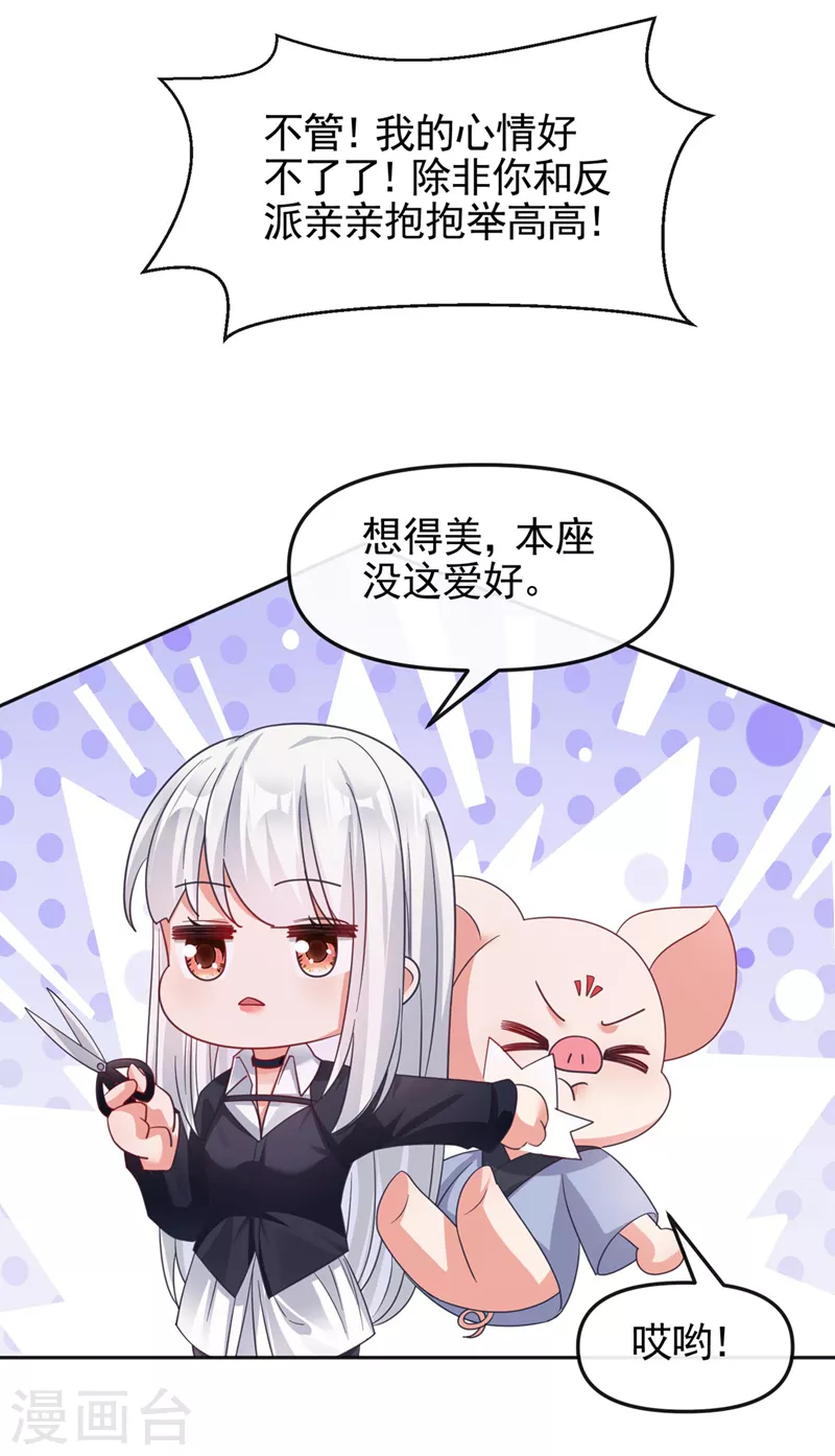 第117话 把衣服脱了26