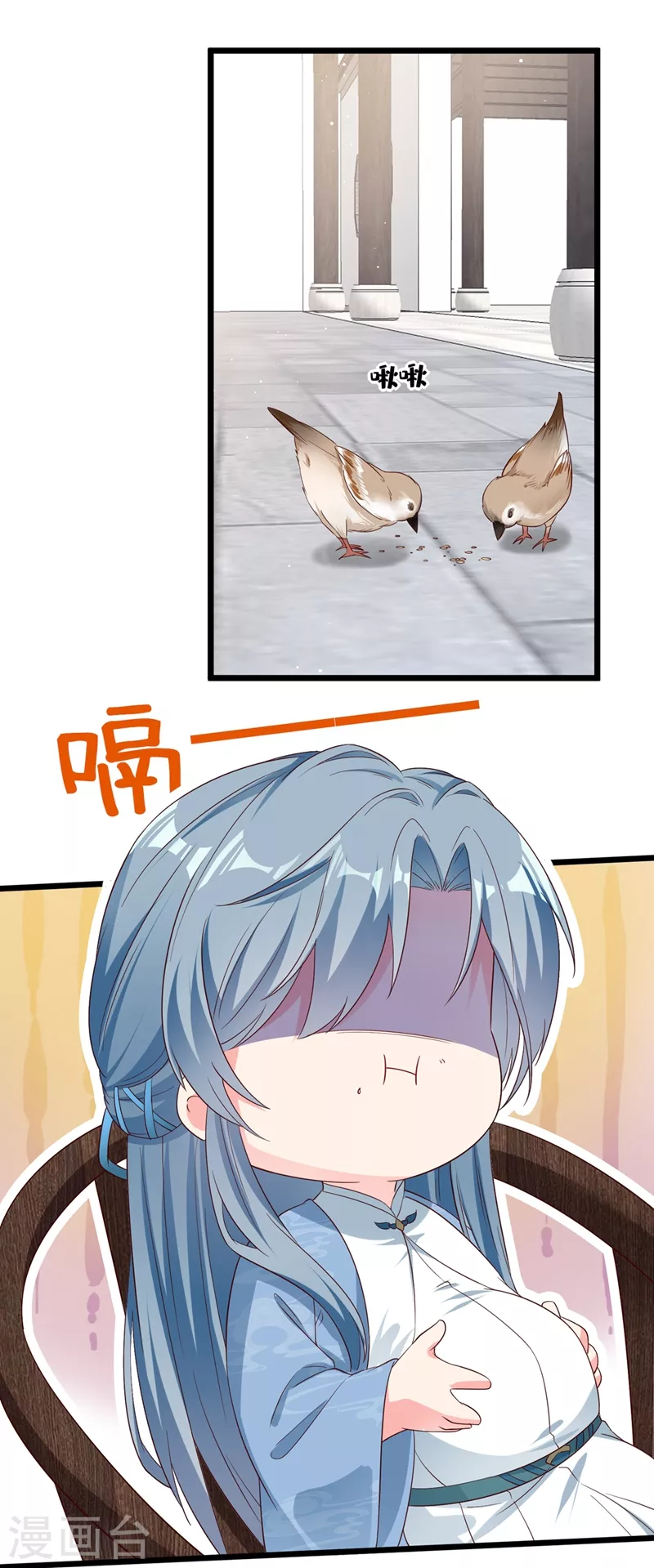 第87话 男人真是善变22