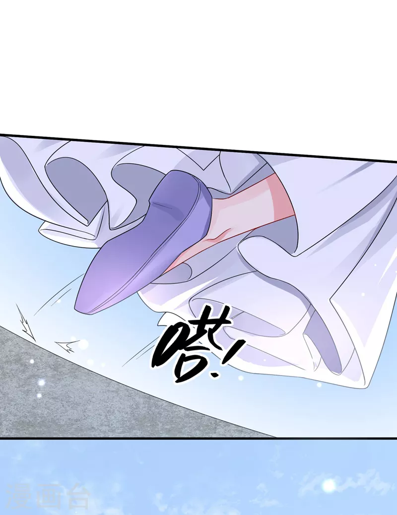 第134话 你是我的人了30