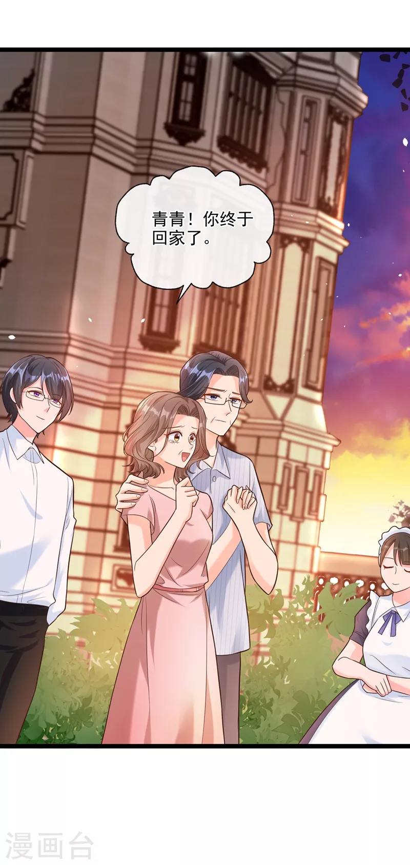 第47话 大一考研？！37