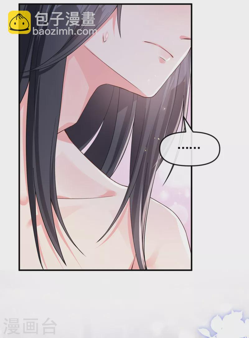 第129话 真的要杀她吗30