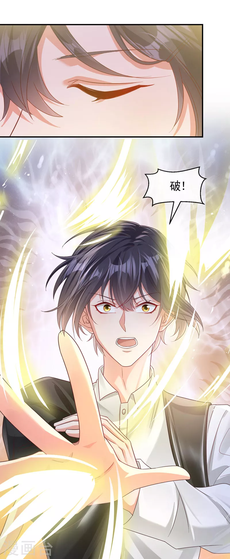 第120话 你们该付出代价了29