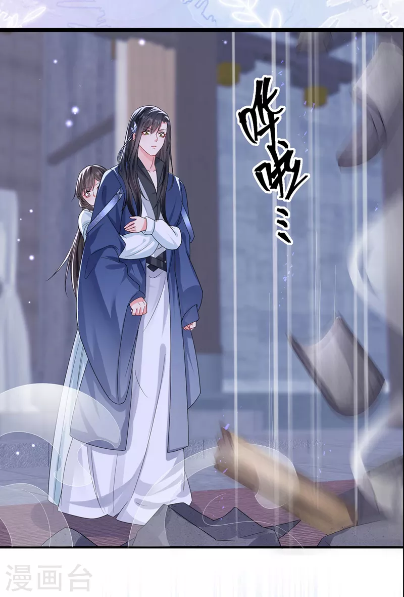 第136话反派又黑化了？36