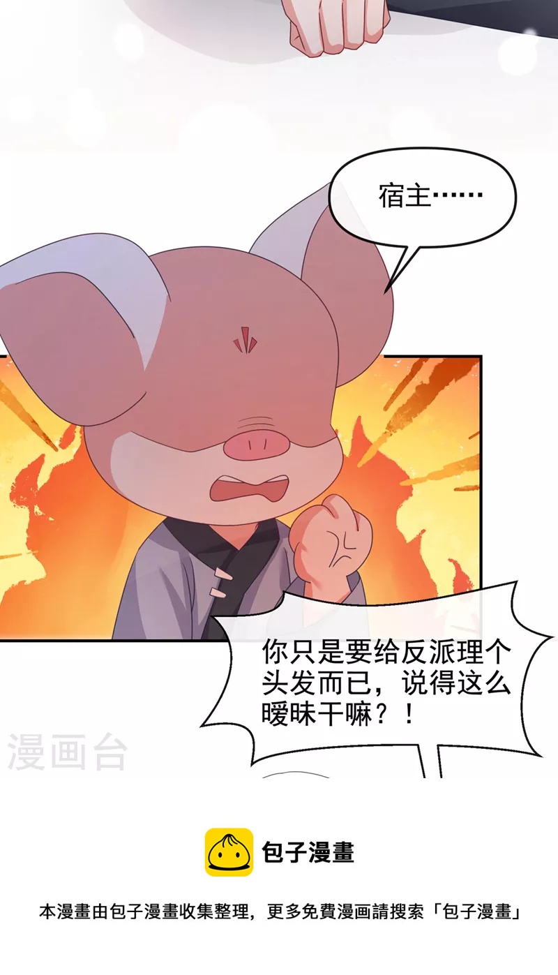 第117话 把衣服脱了24