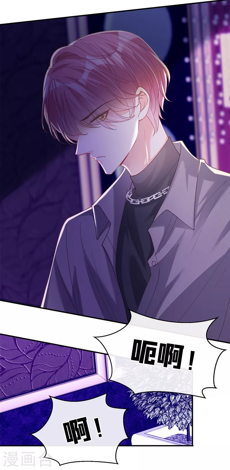 第65话 敢动我的人？15