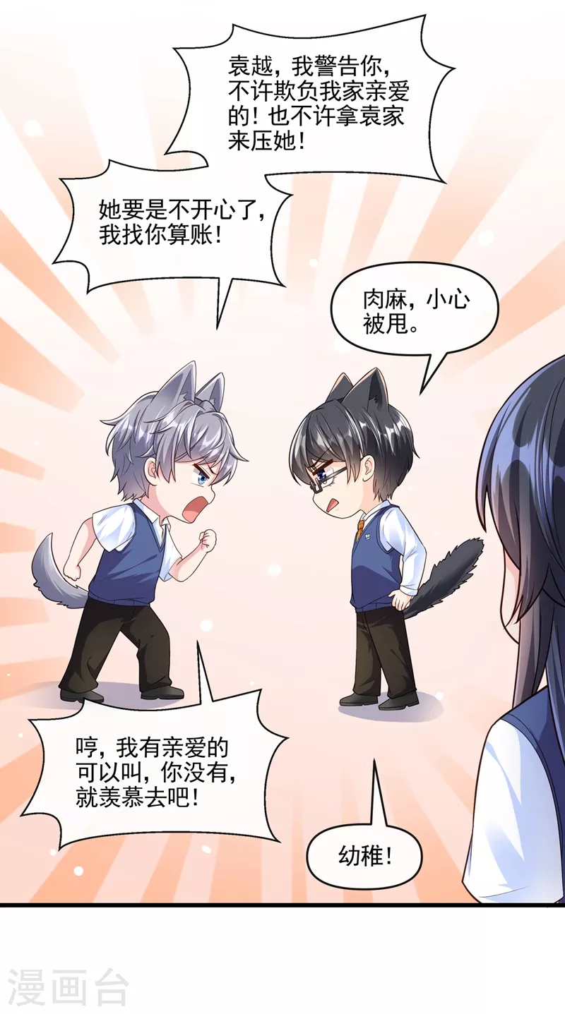 第47话 大一考研？！22