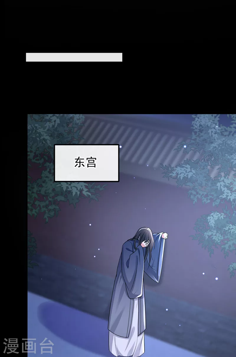 第141话 你居然会帮人求情？26