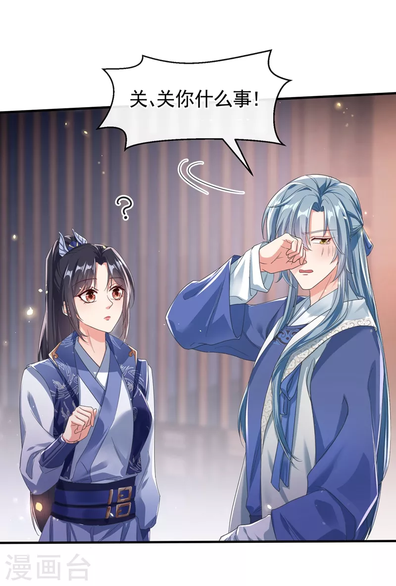 第104话 好了，别哭了24