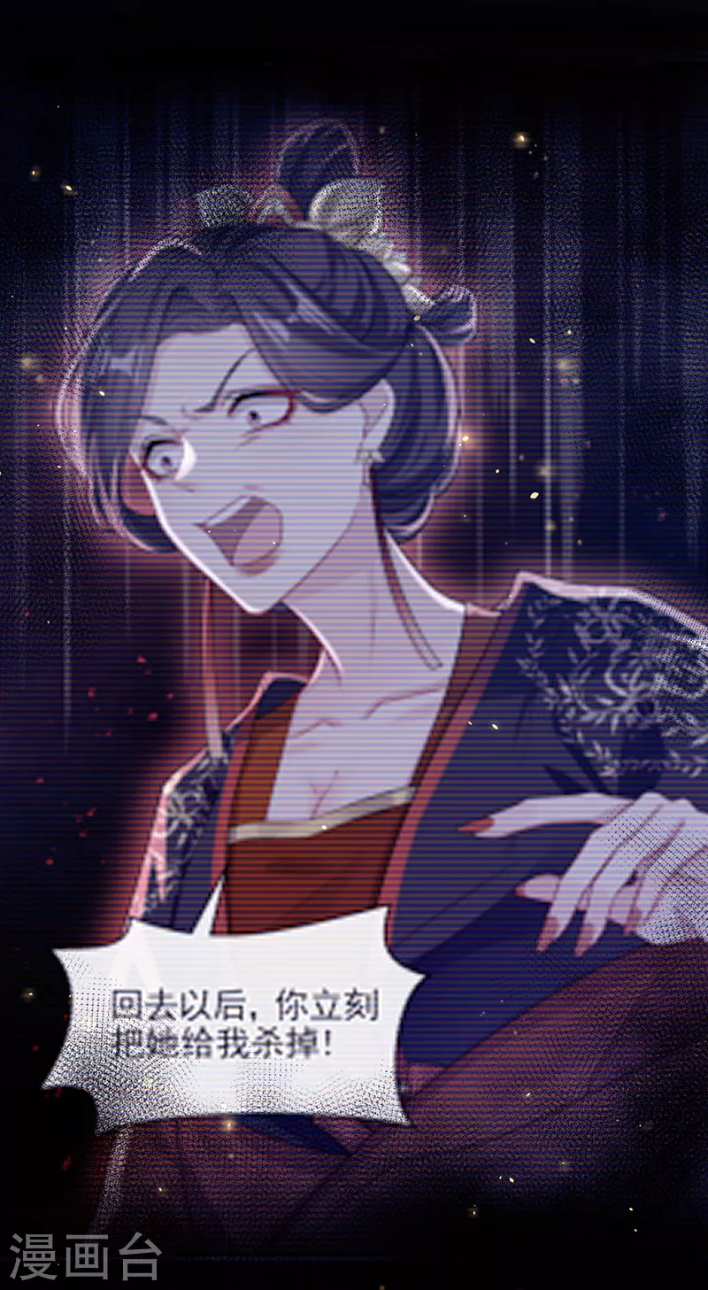 第134话 你是我的人了6