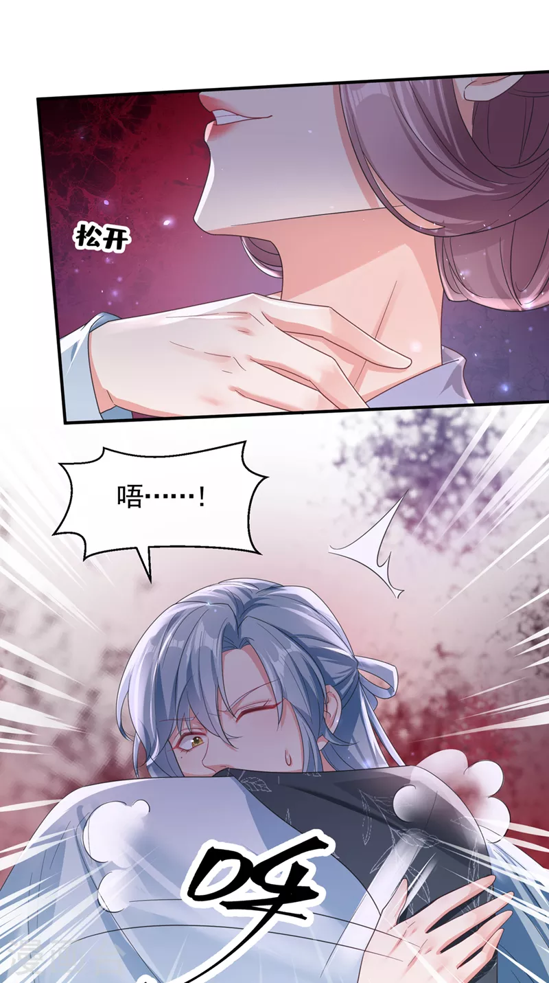 第108话 陛下请自重！14