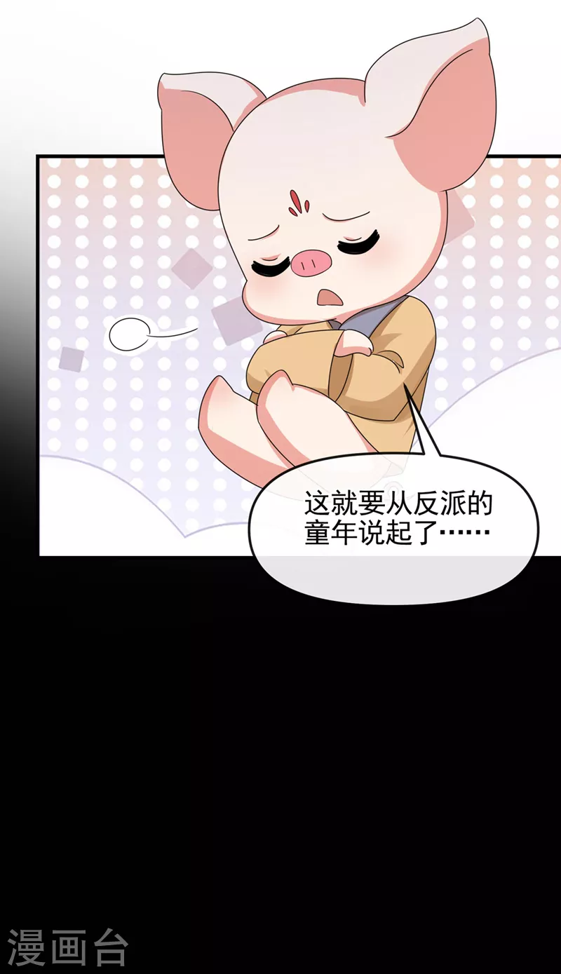 第125话 你们别碰她！13